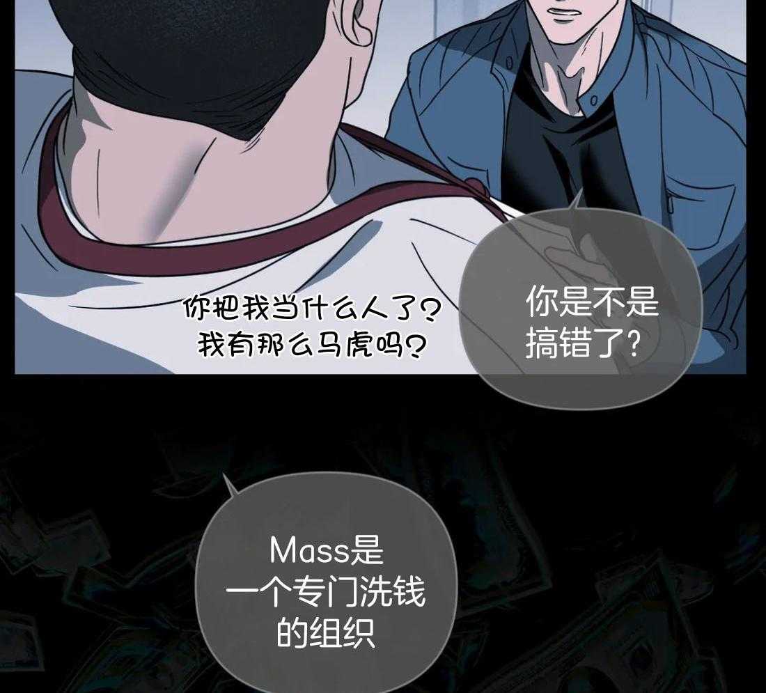 第88话_发现身份10