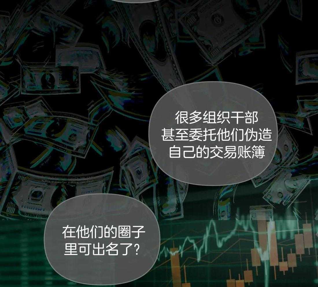 第88话_发现身份11