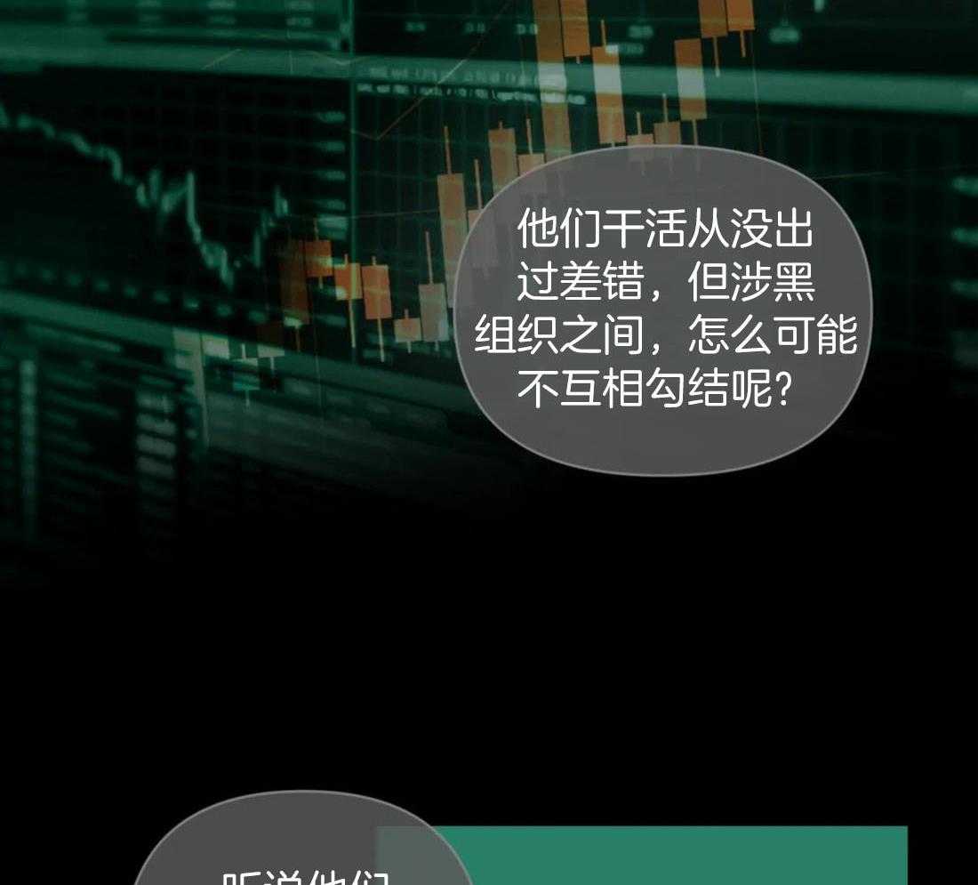 第88话_发现身份12