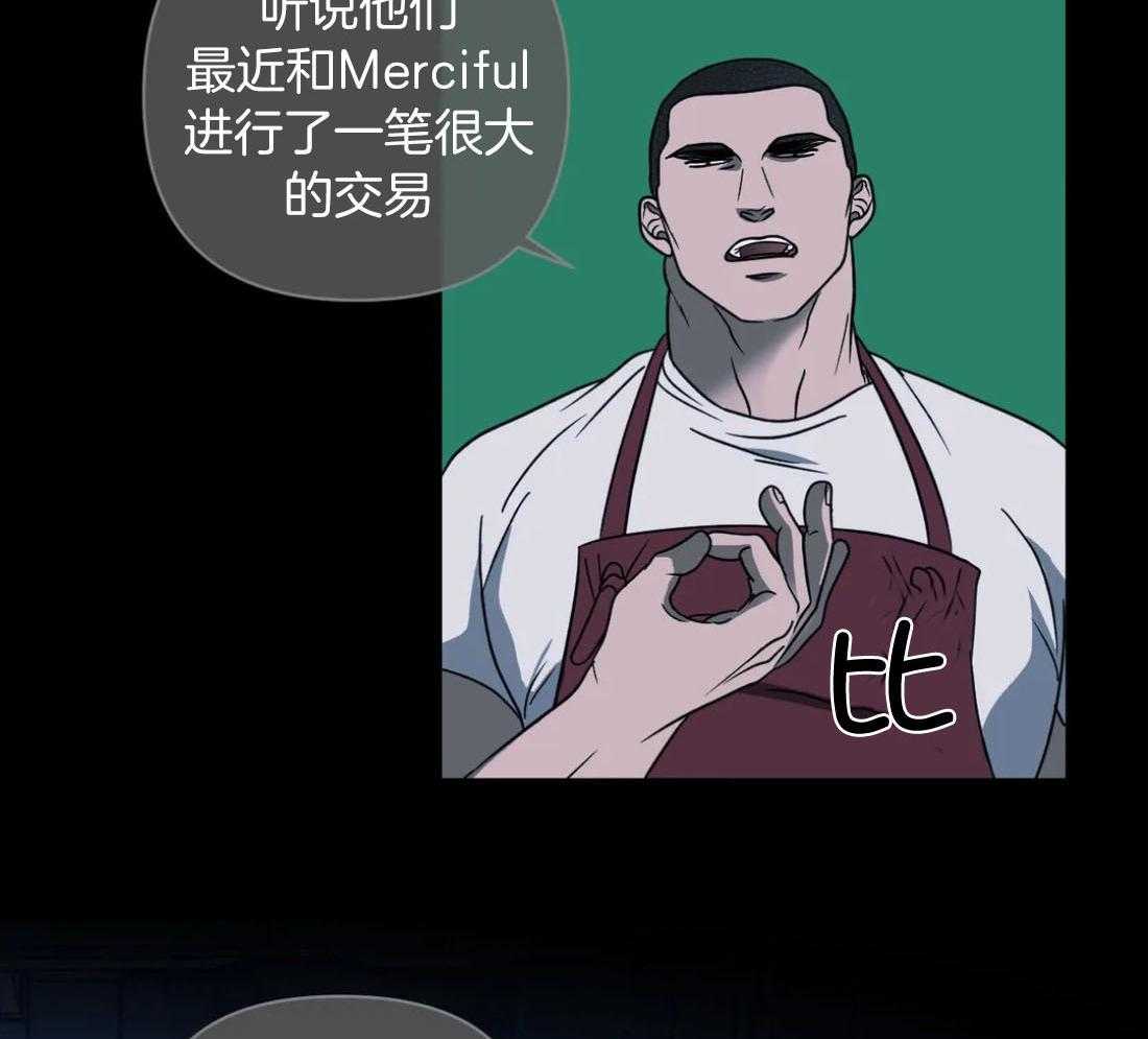 第88话_发现身份13