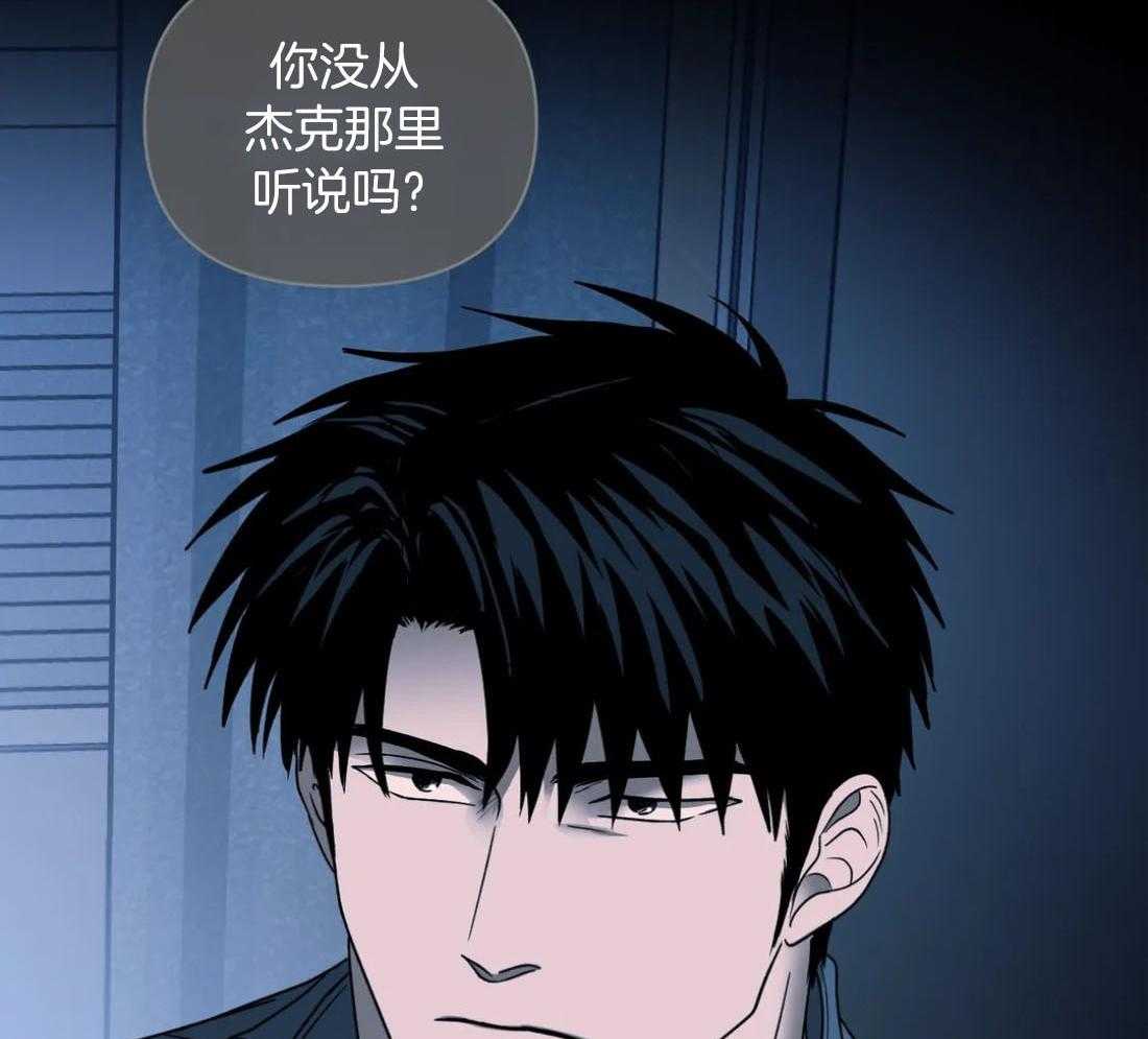 第88话_发现身份14