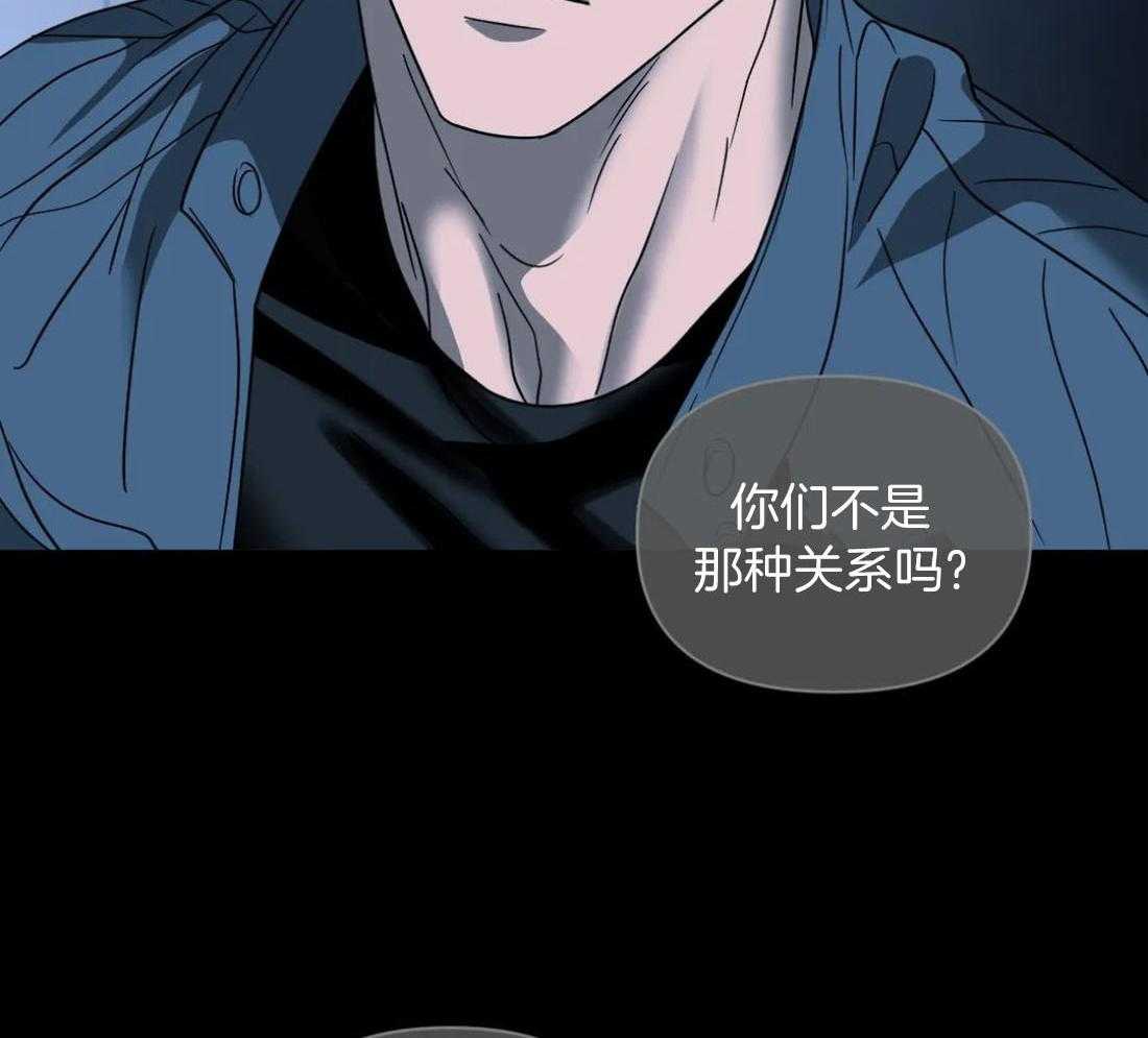 第88话_发现身份15
