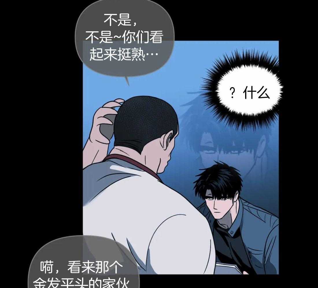 第88话_发现身份16