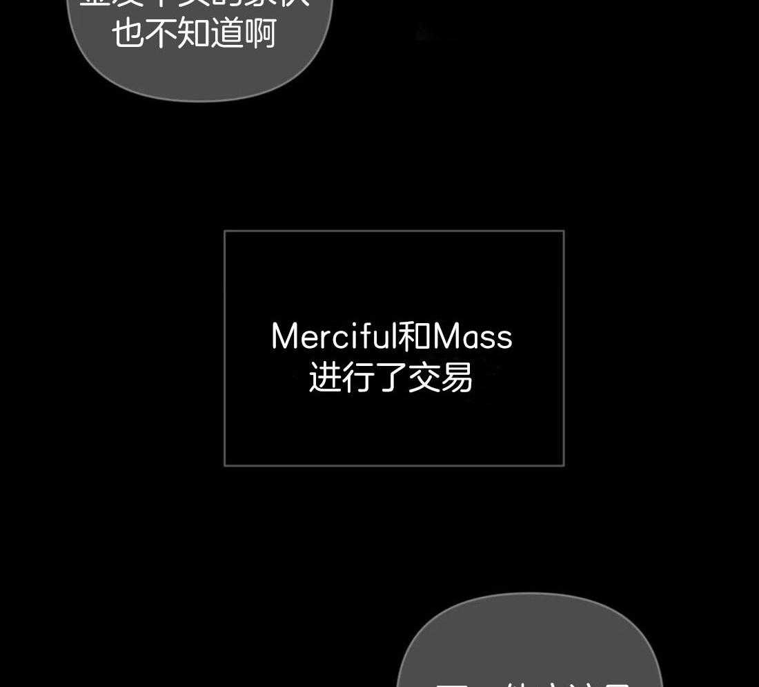 第88话_发现身份17
