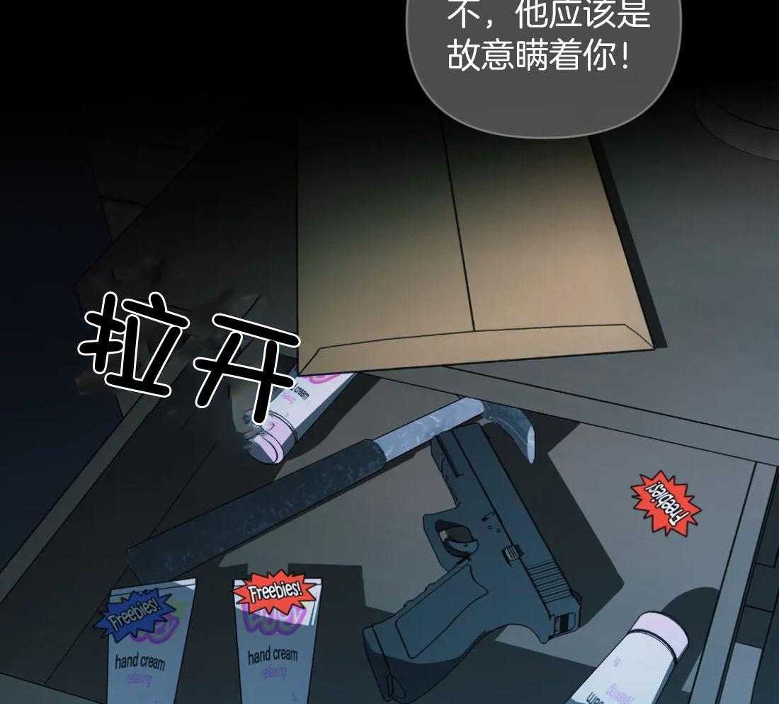 第88话_发现身份18