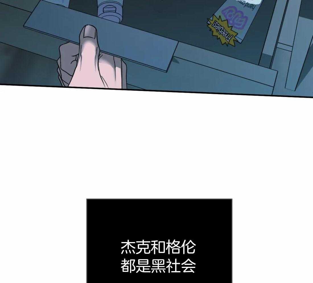 第88话_发现身份19