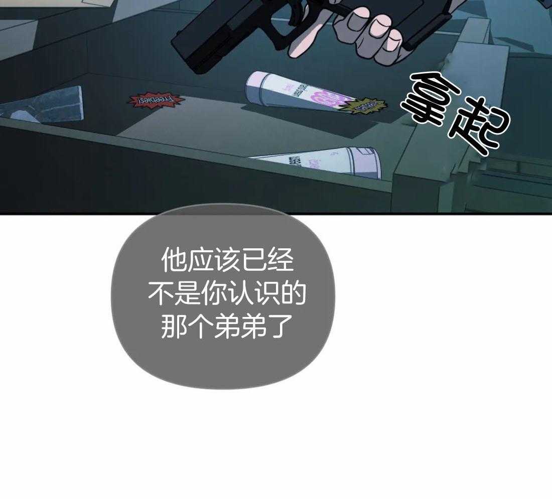 第88话_发现身份21