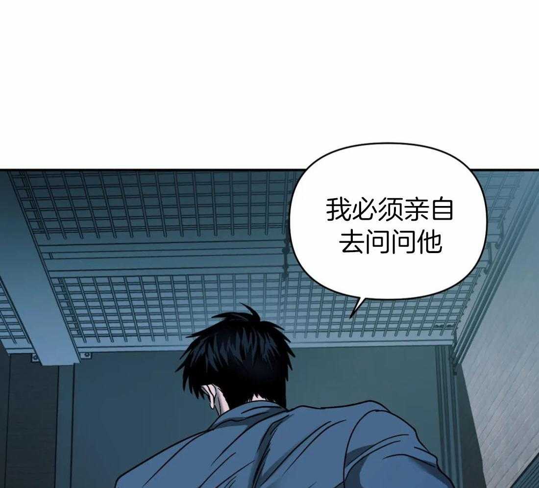 第88话_发现身份22