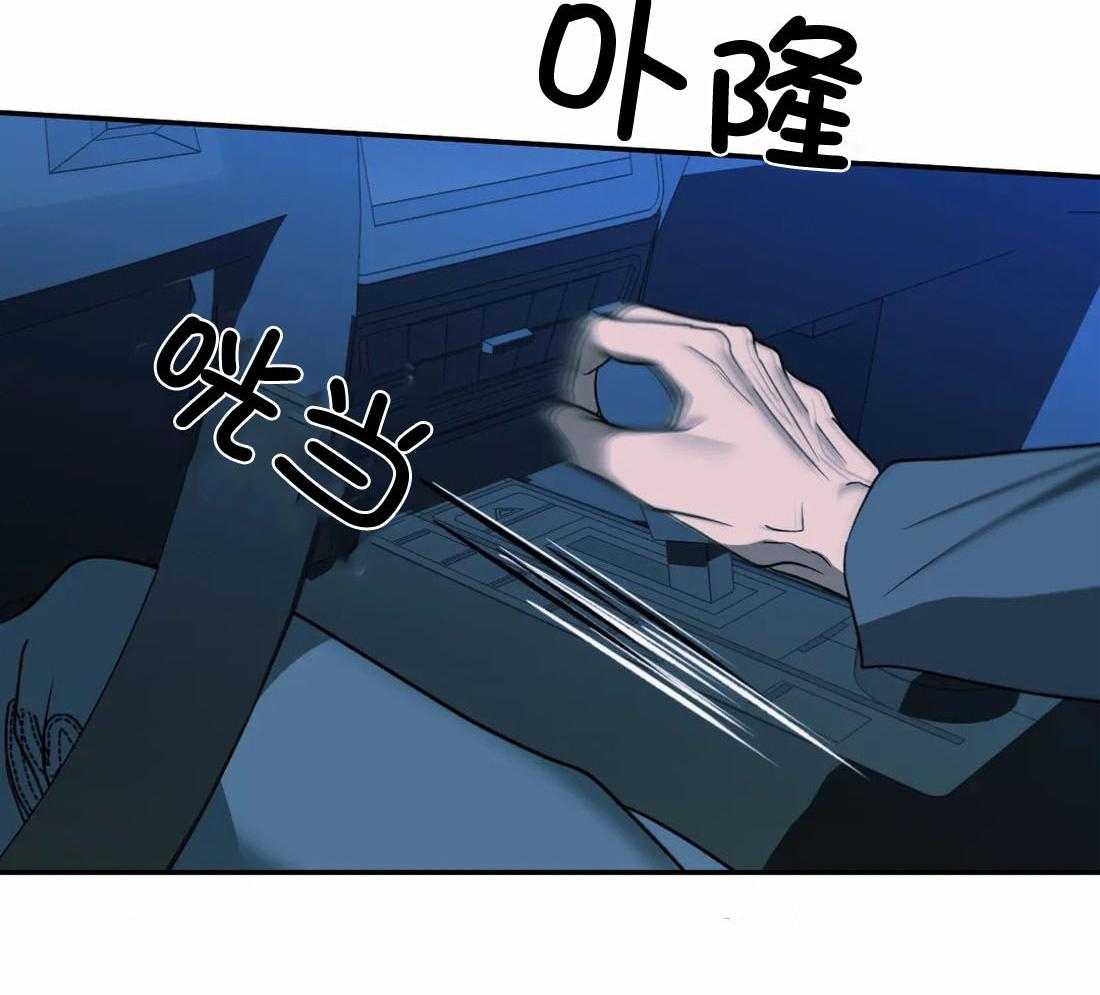 第88话_发现身份25