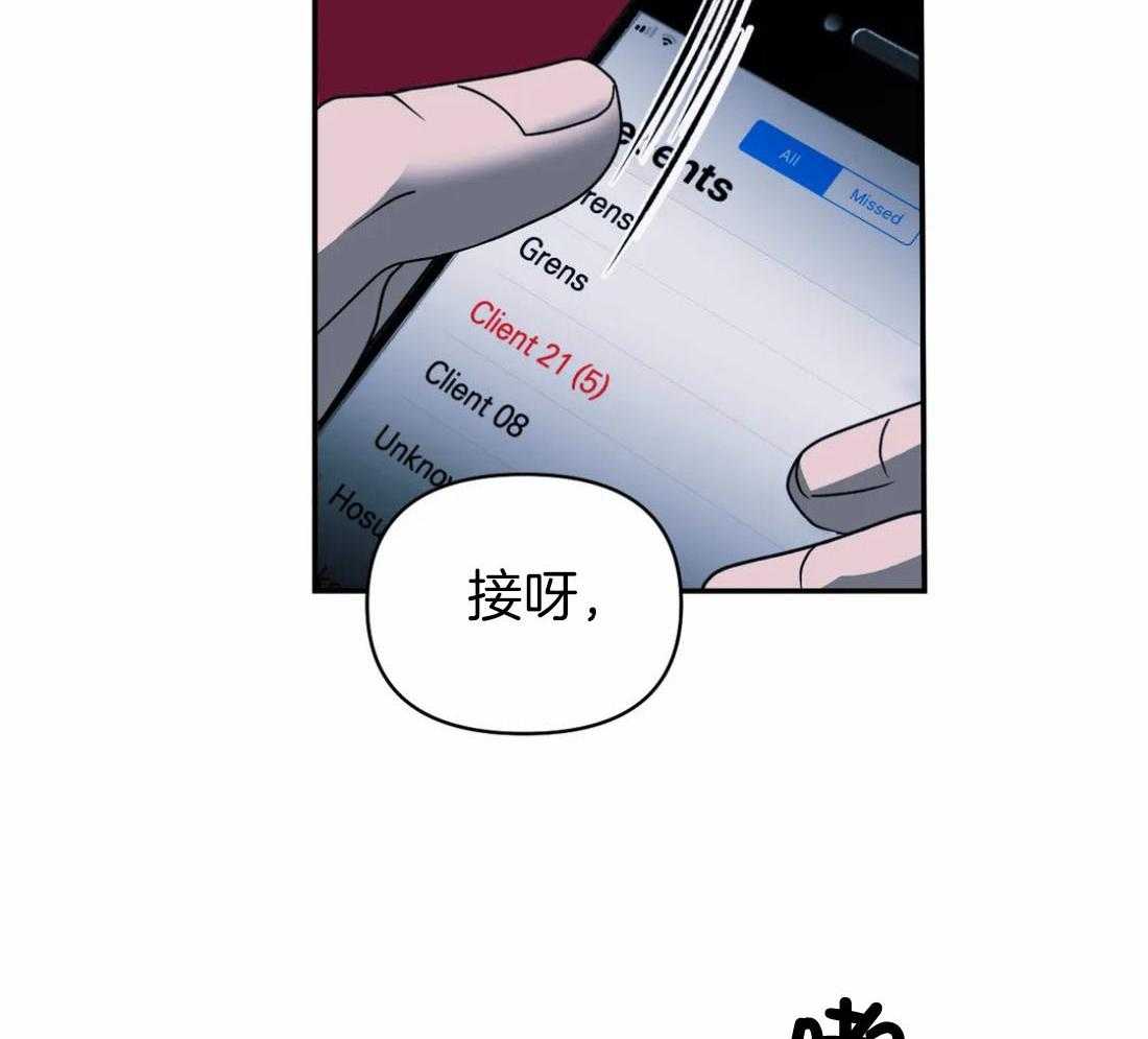 第88话_发现身份28