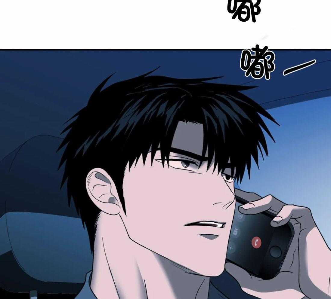 第88话_发现身份29