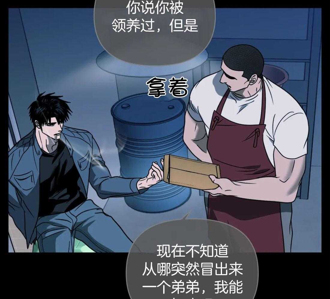 第88话_发现身份3