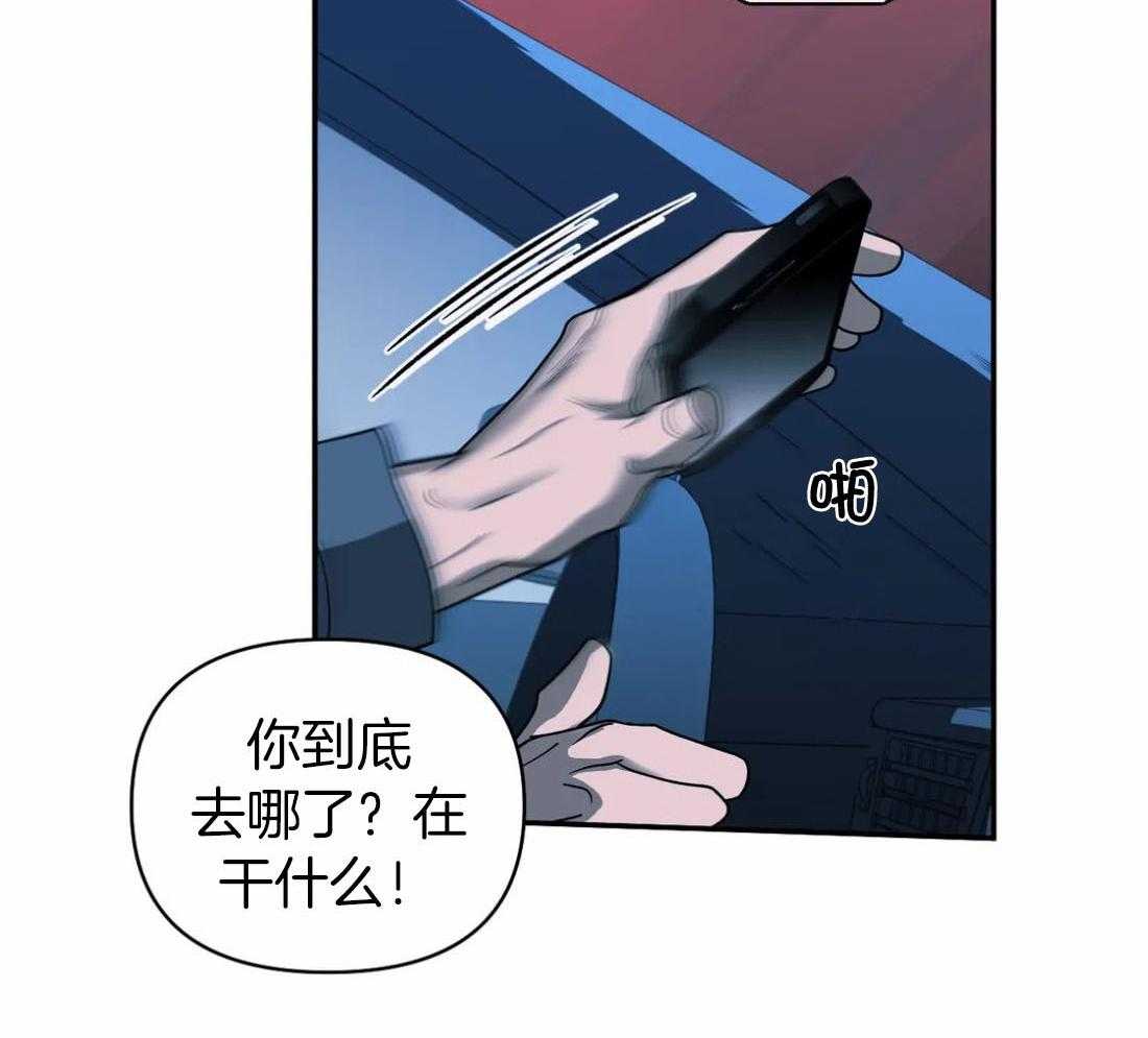 第88话_发现身份31