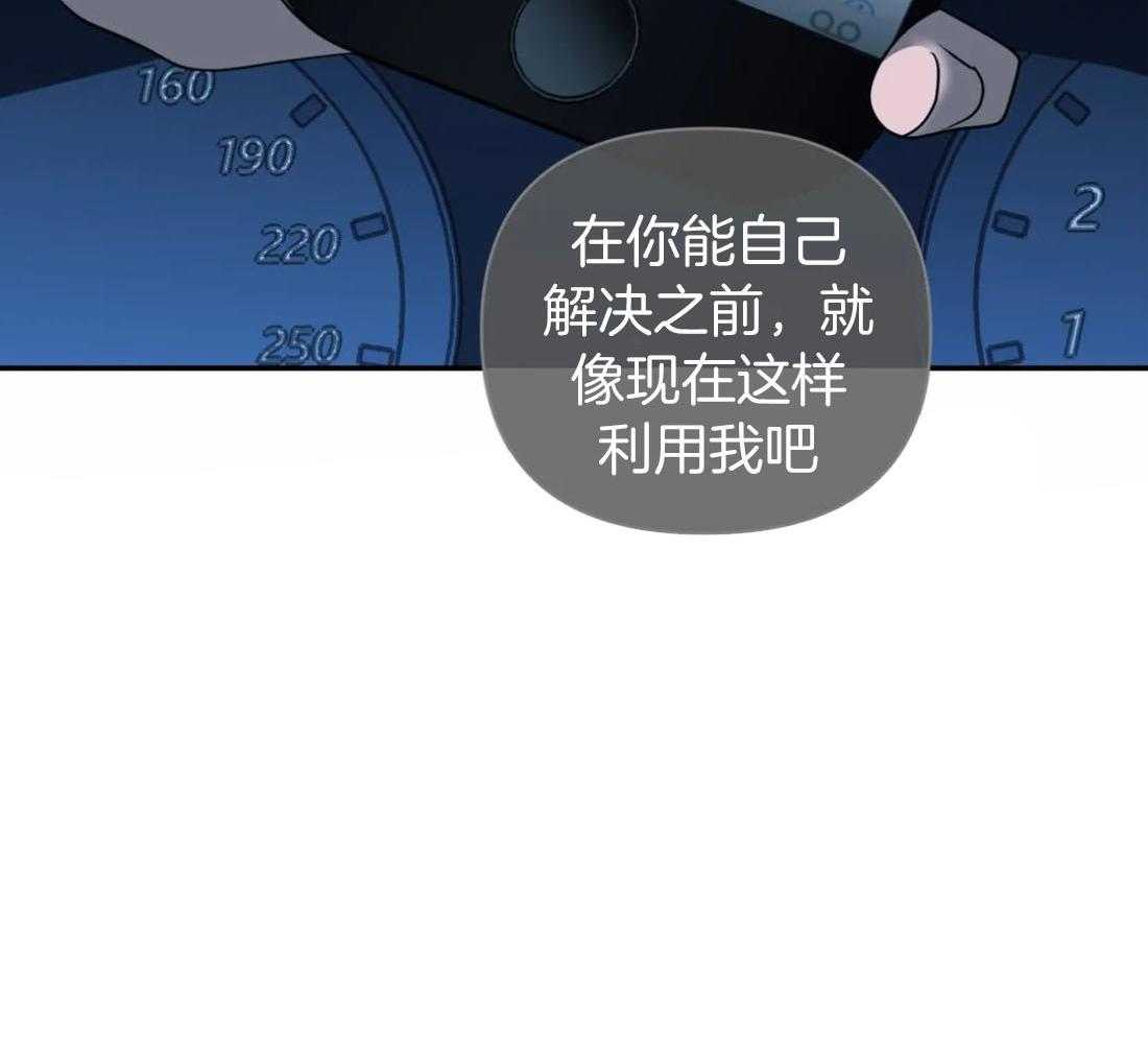 第88话_发现身份35