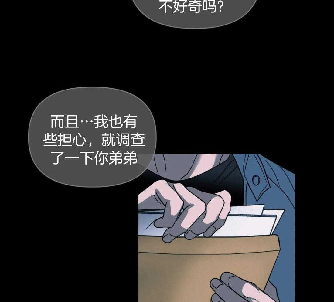 第88话_发现身份4