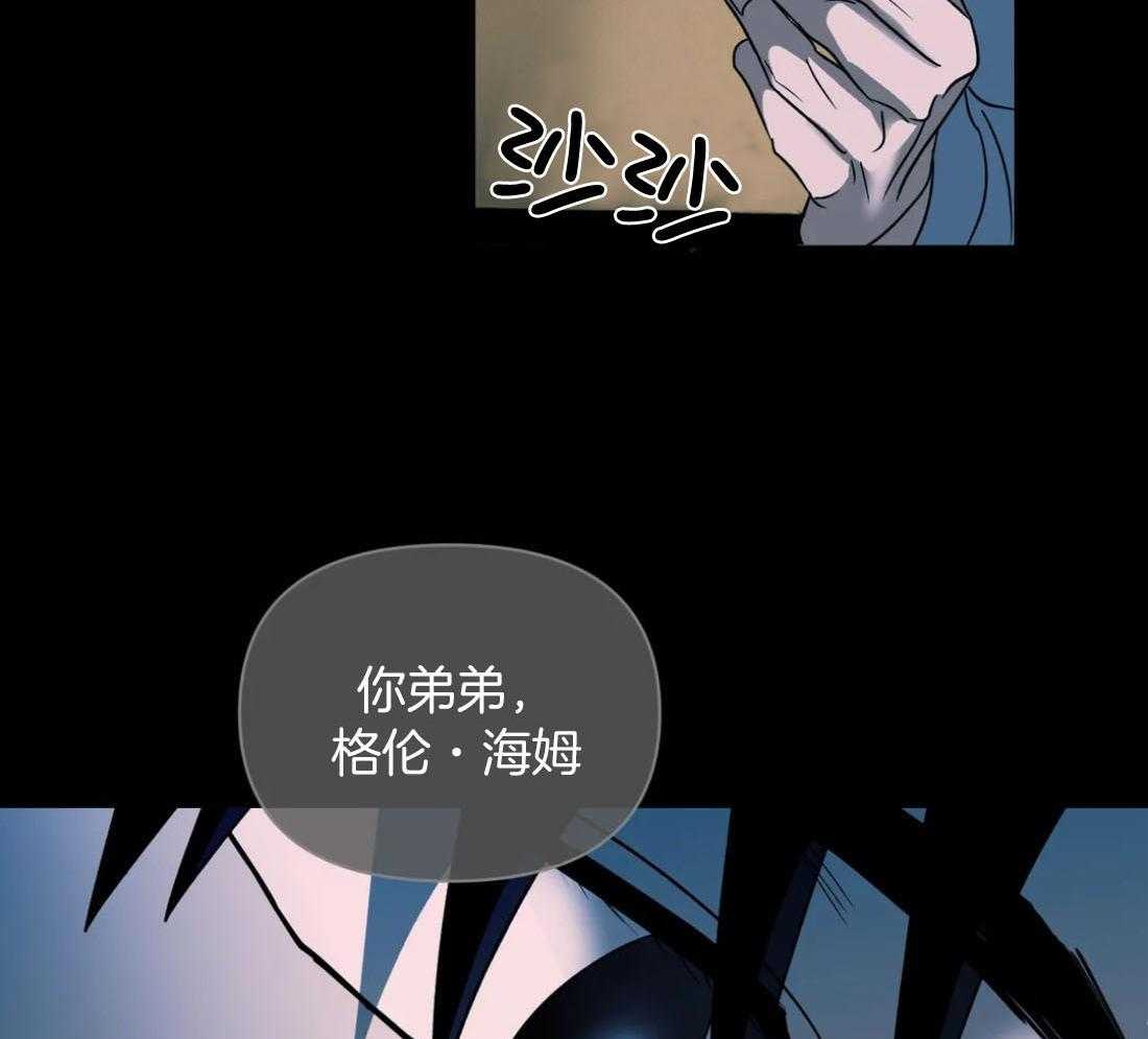 第88话_发现身份5