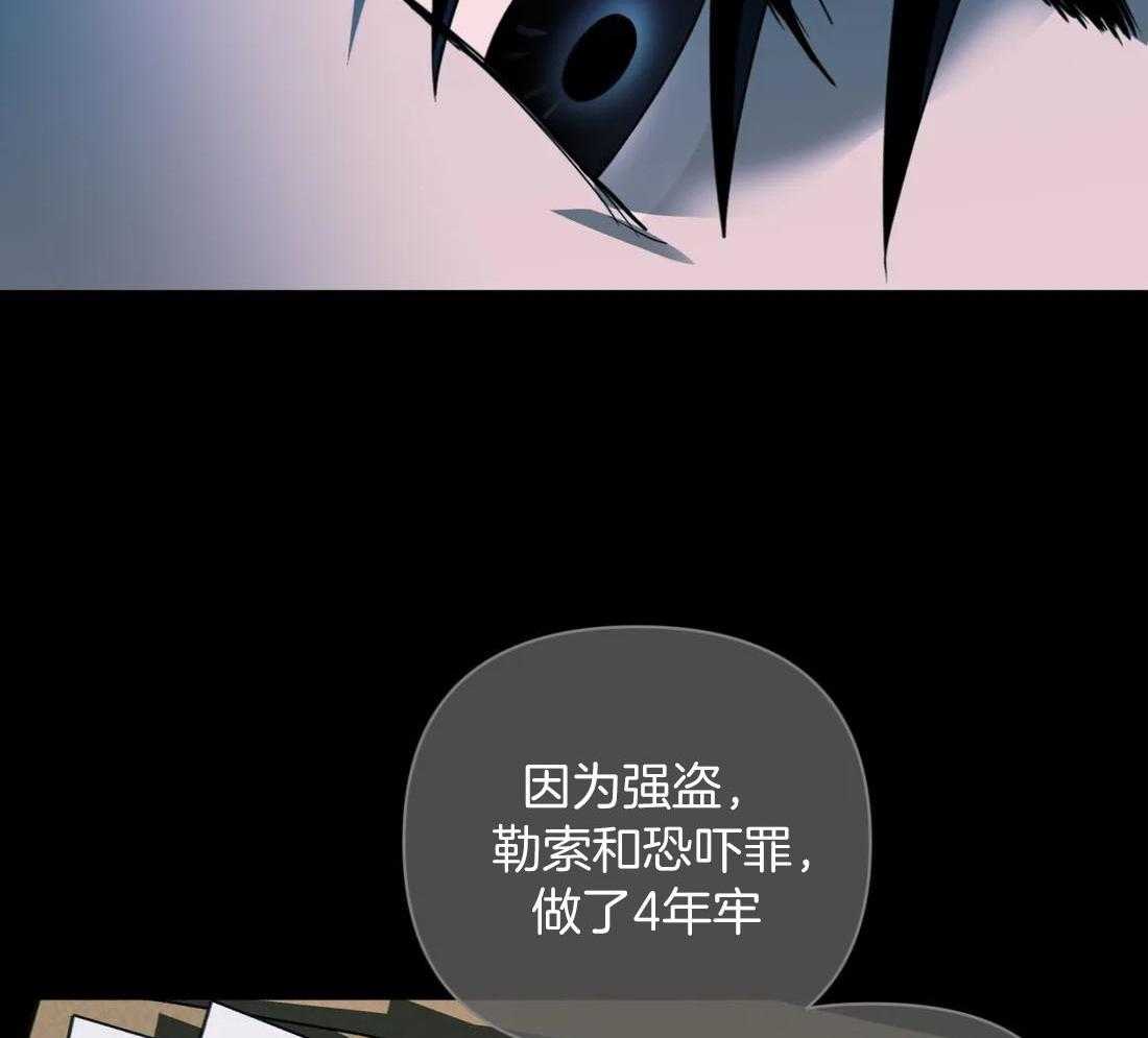 第88话_发现身份6
