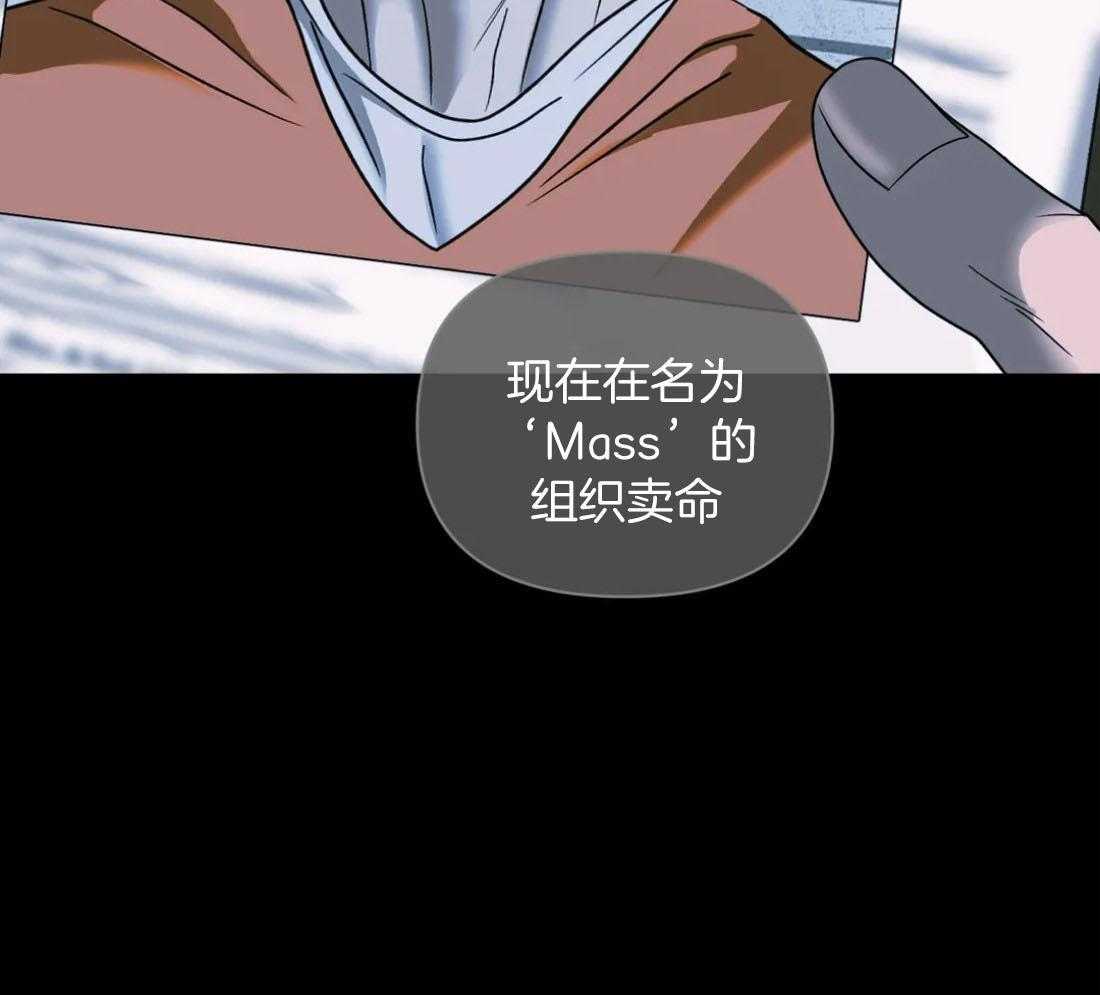 第88话_发现身份8