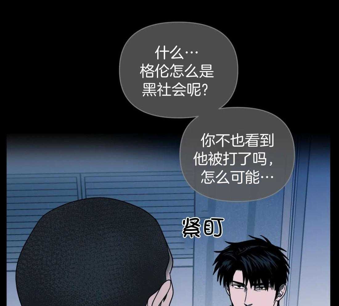 第88话_发现身份9