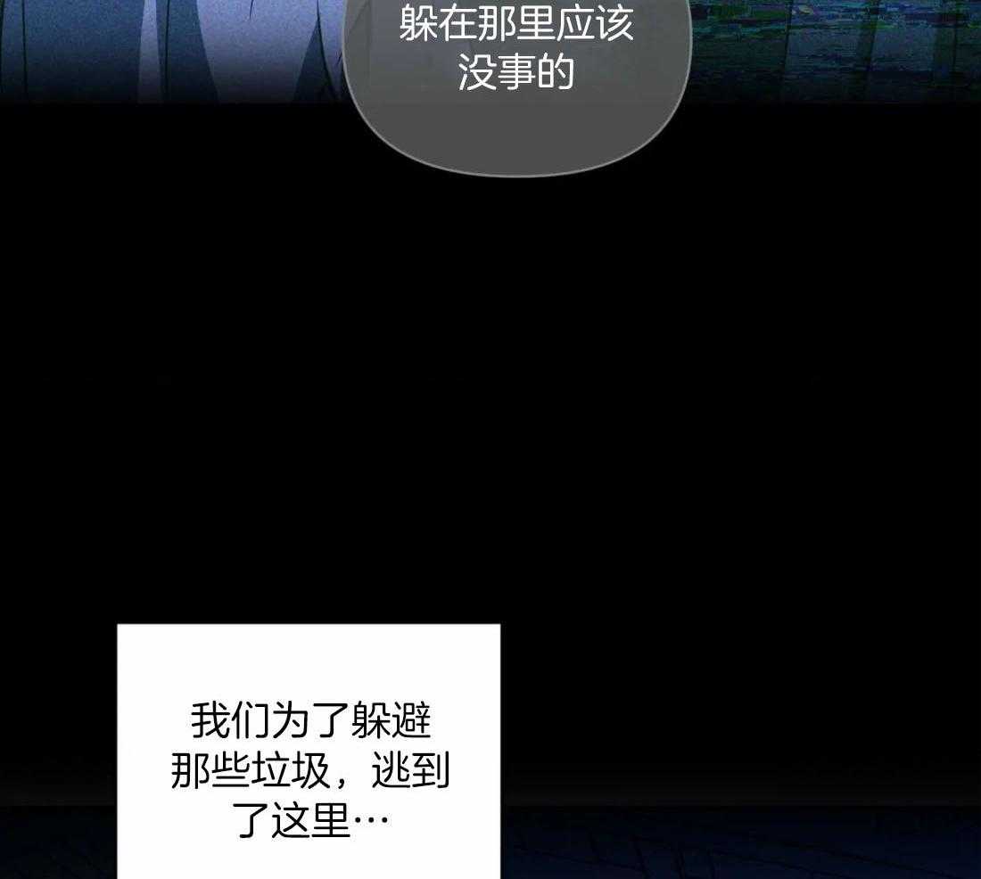 第87话_最后一票11