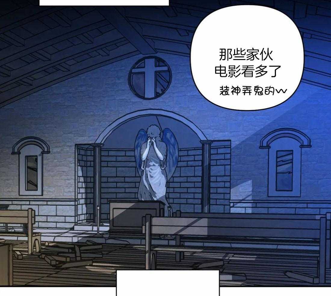 第87话_最后一票12