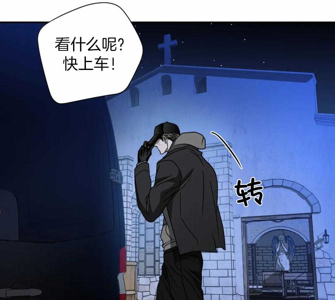 第87话_最后一票16