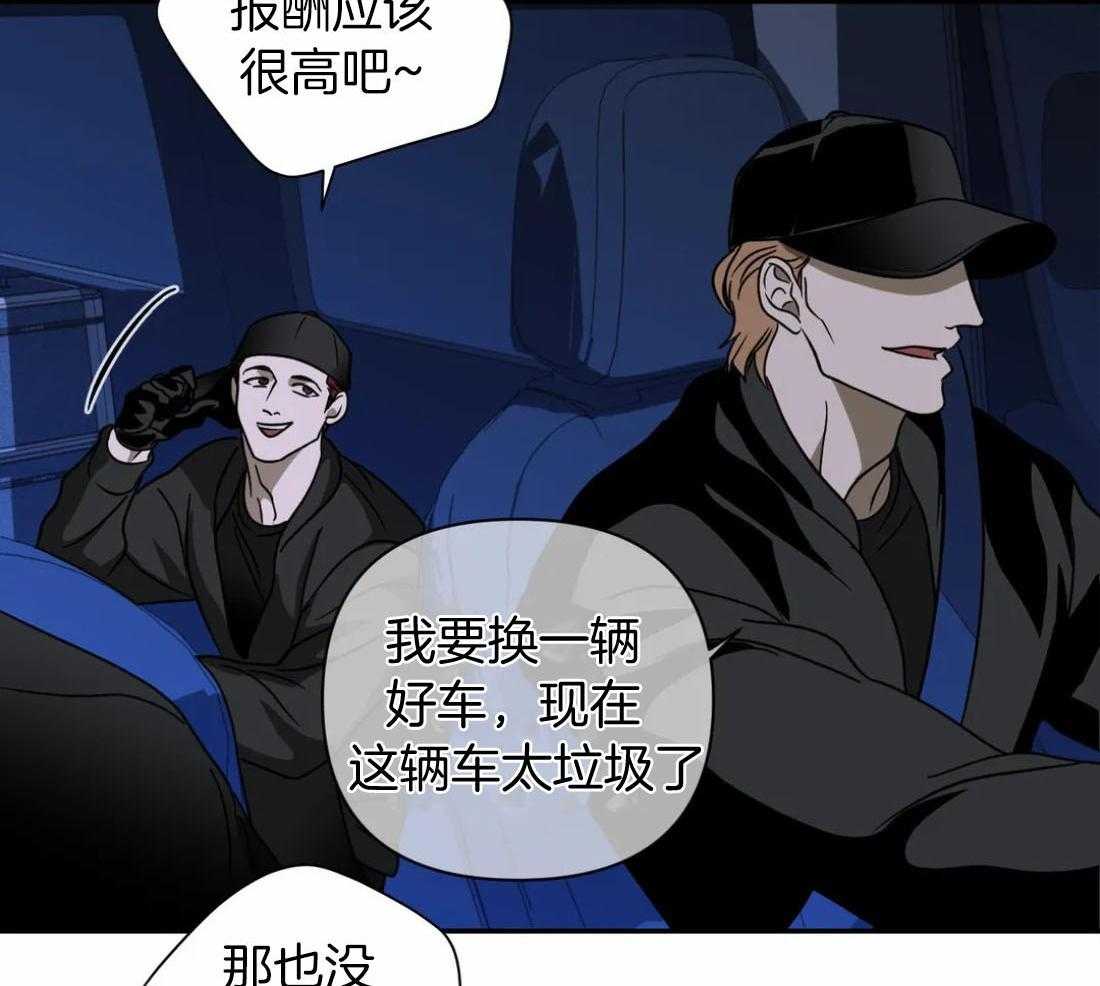 第87话_最后一票23