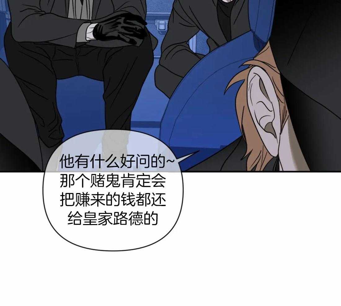 第87话_最后一票29