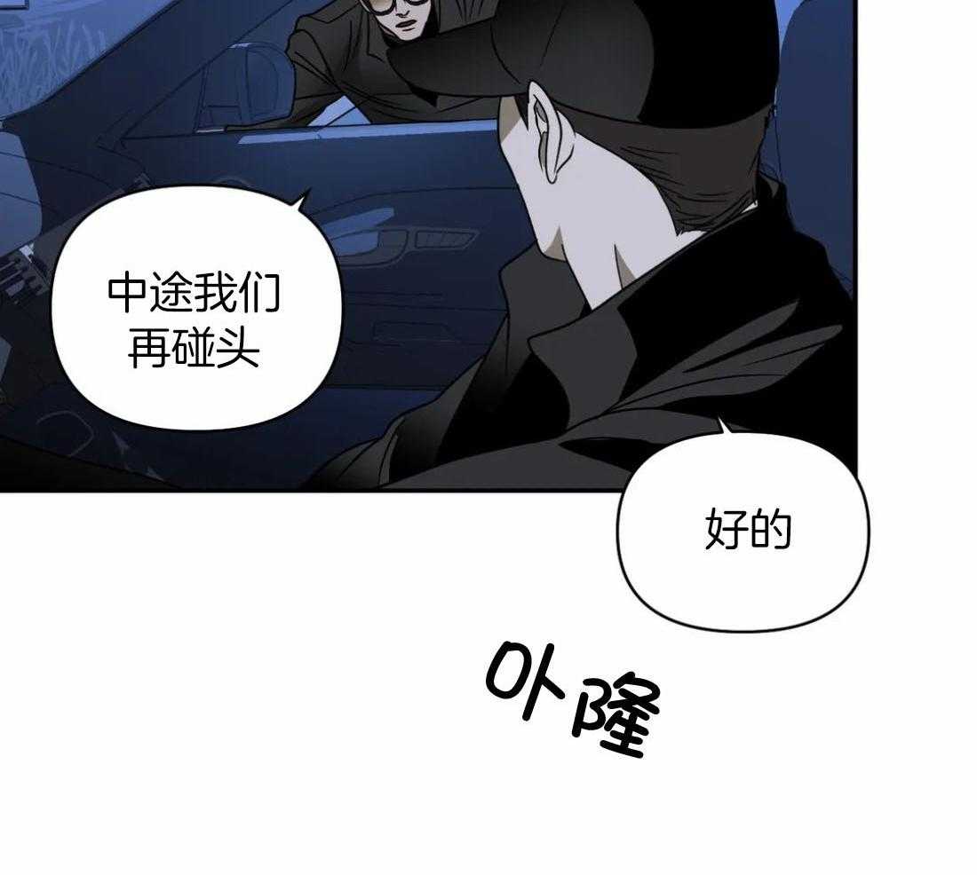 第87话_最后一票3