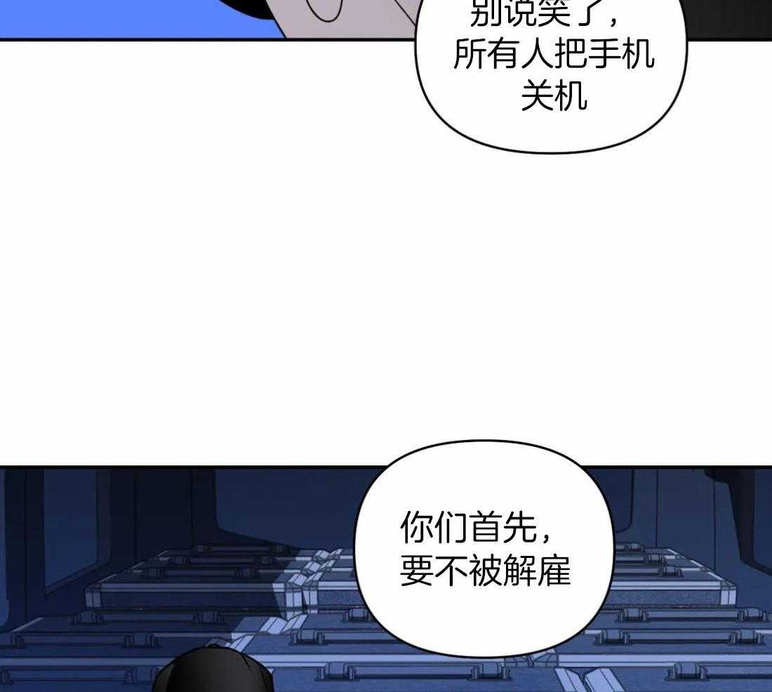 第87话_最后一票31