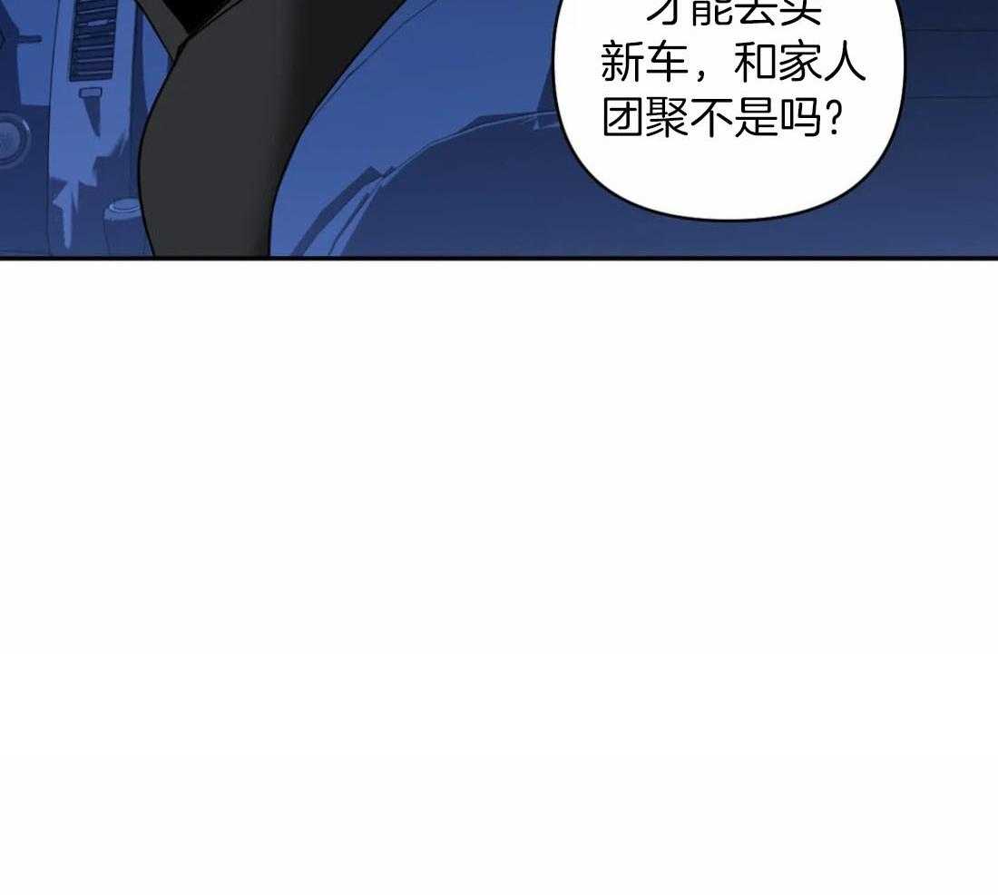 第87话_最后一票34