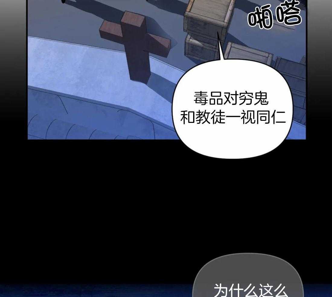 第87话_最后一票7