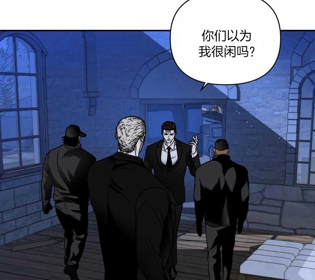 第86话_教堂窝点10