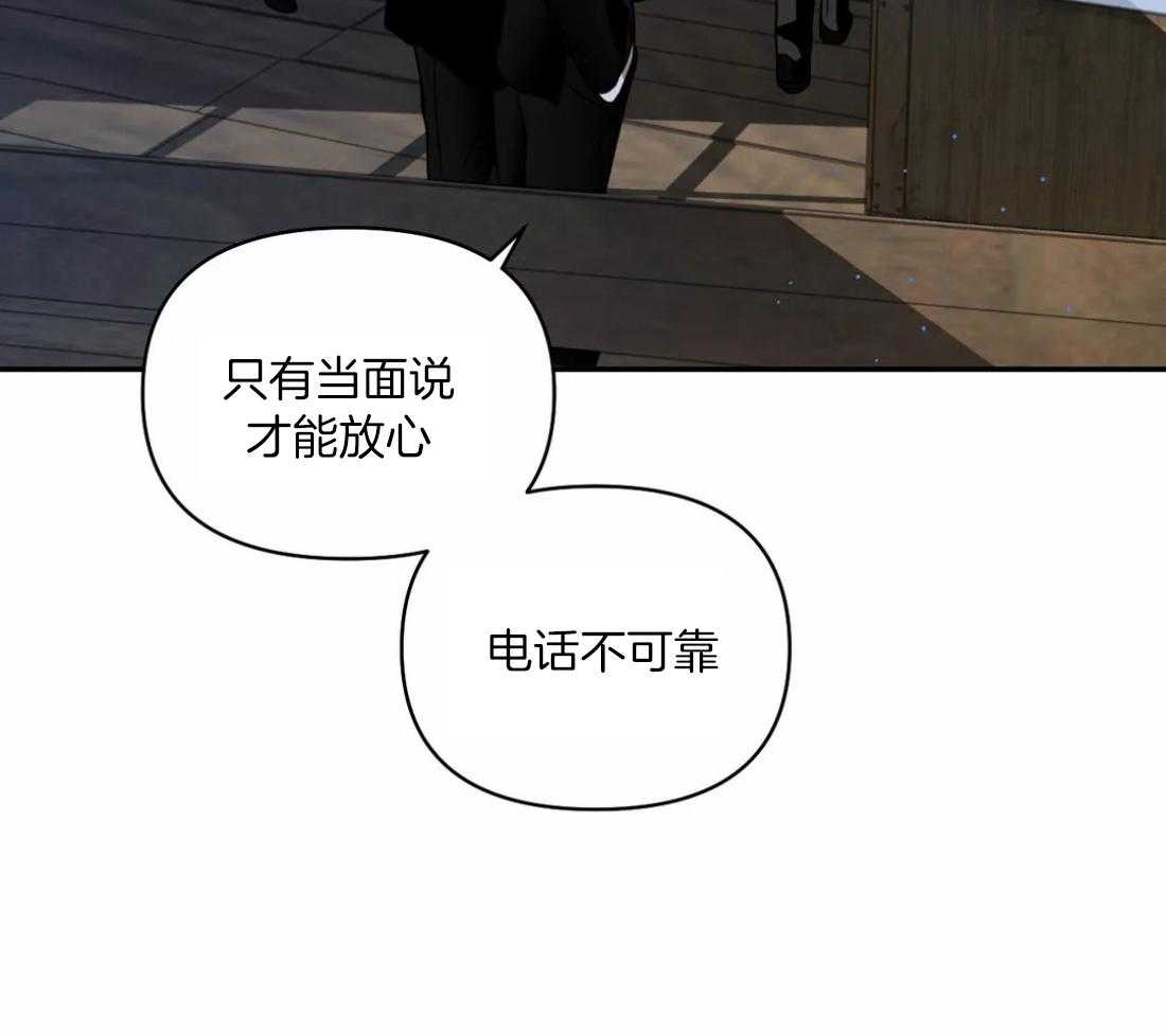 第86话_教堂窝点11