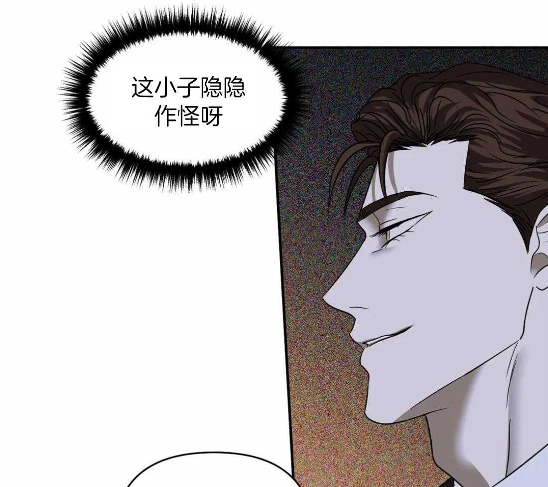第86话_教堂窝点16