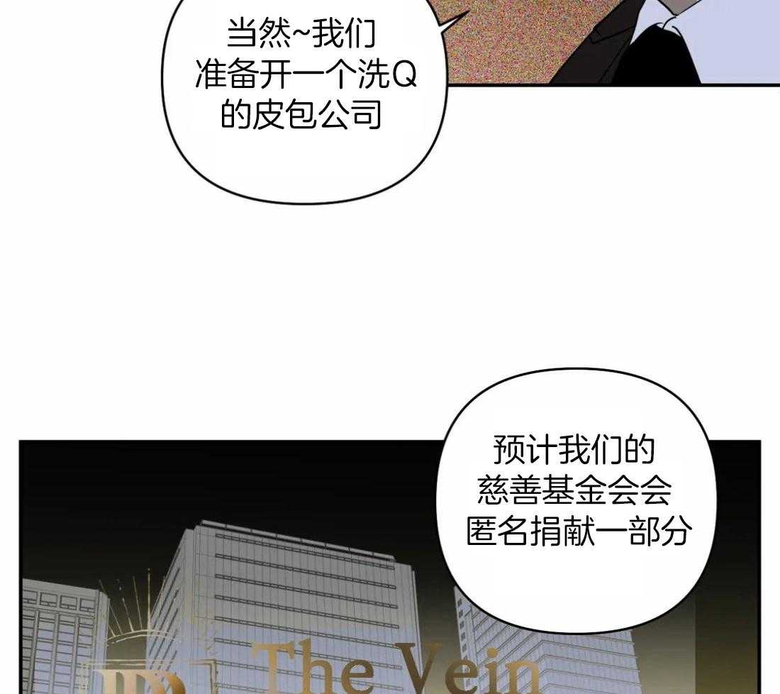 第86话_教堂窝点17