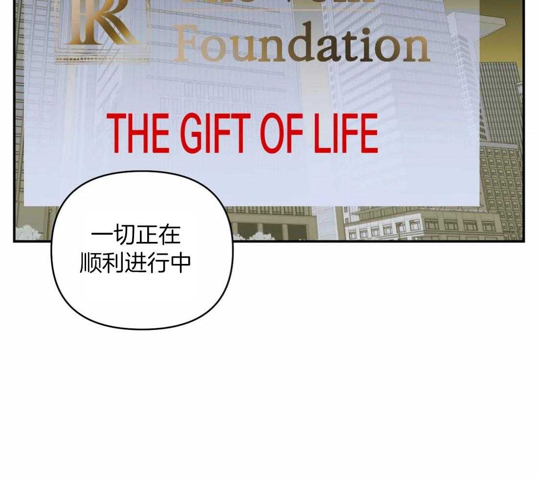 第86话_教堂窝点18