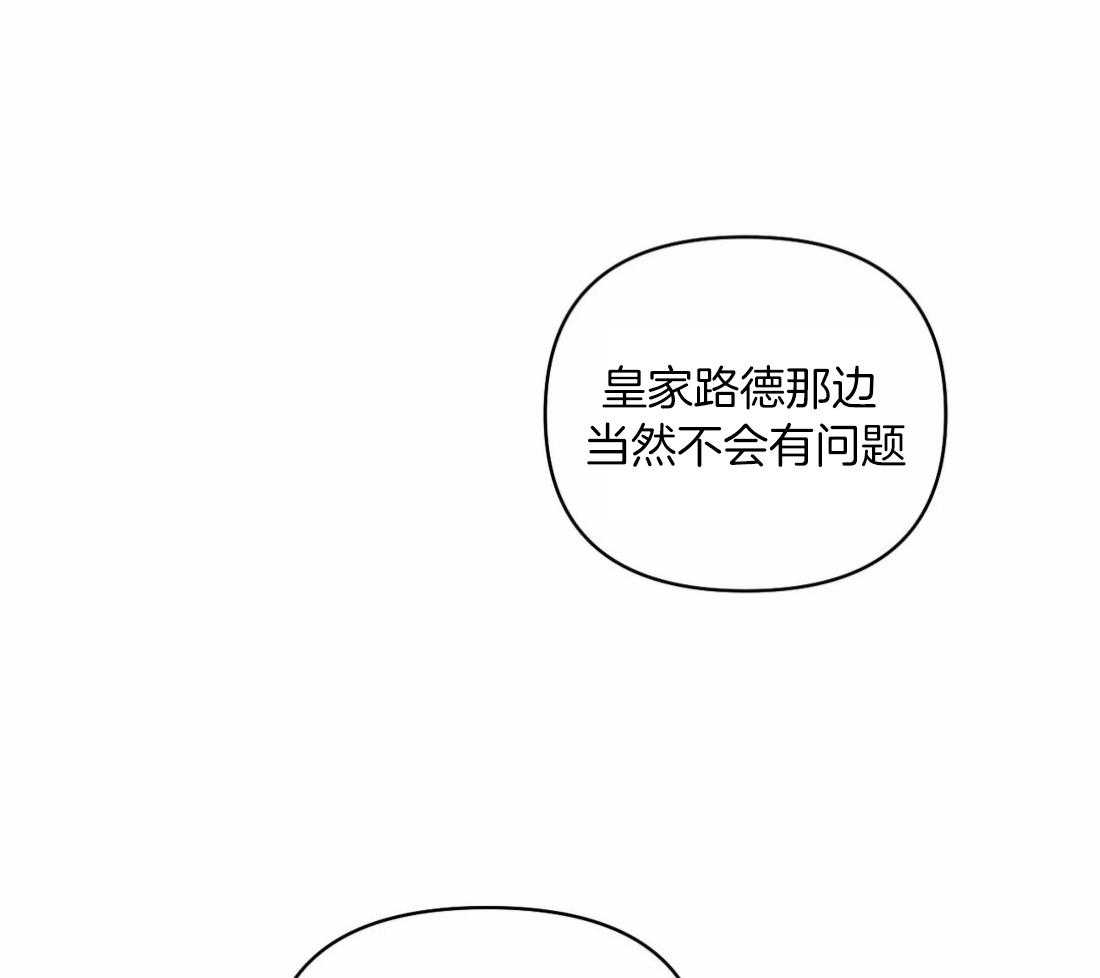 第86话_教堂窝点19