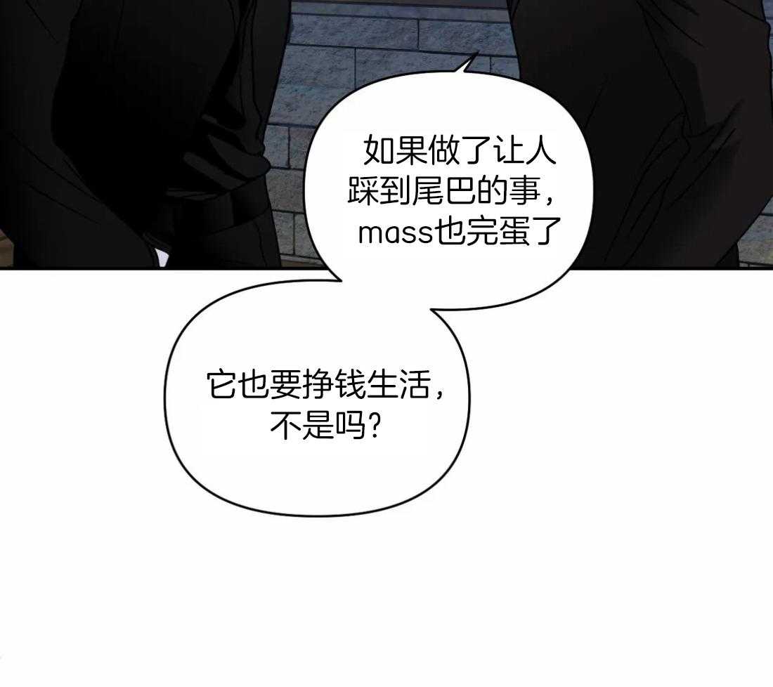 第86话_教堂窝点21