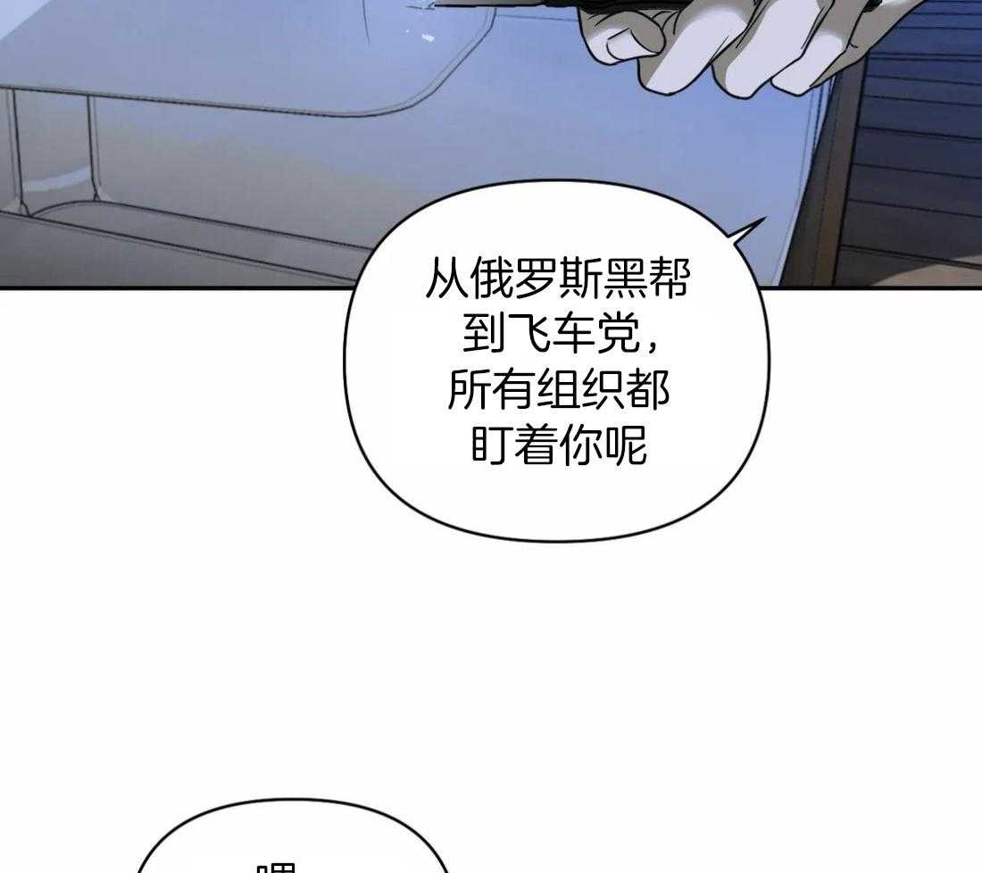 第86话_教堂窝点27