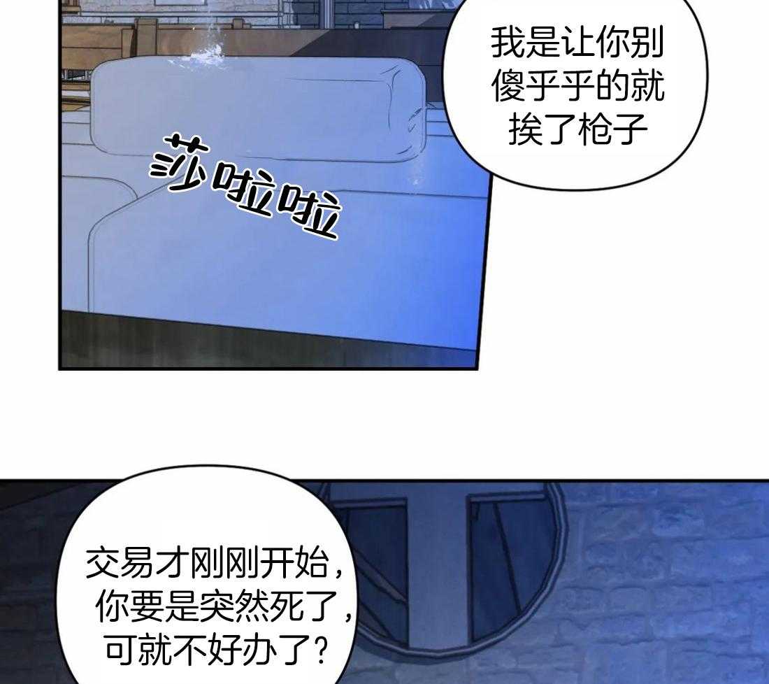 第86话_教堂窝点30