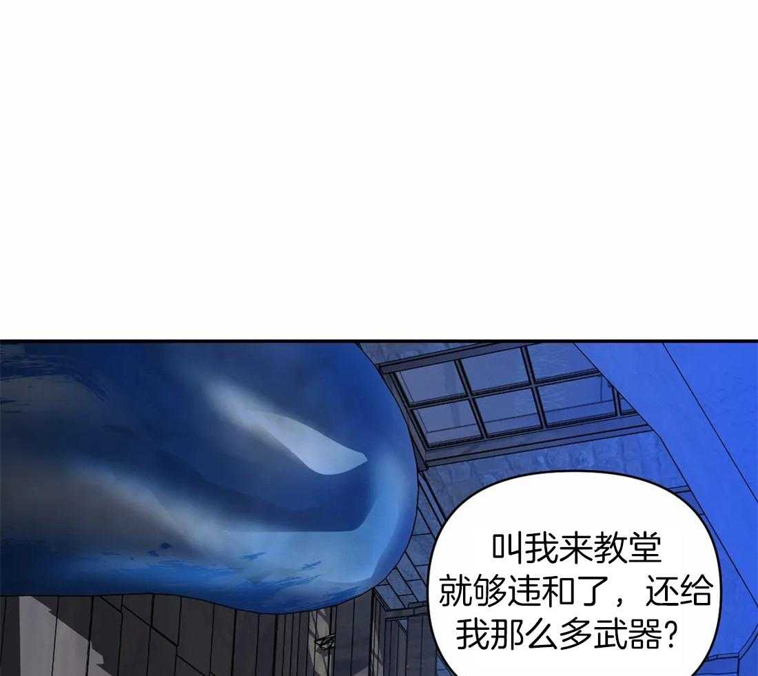 第86话_教堂窝点36