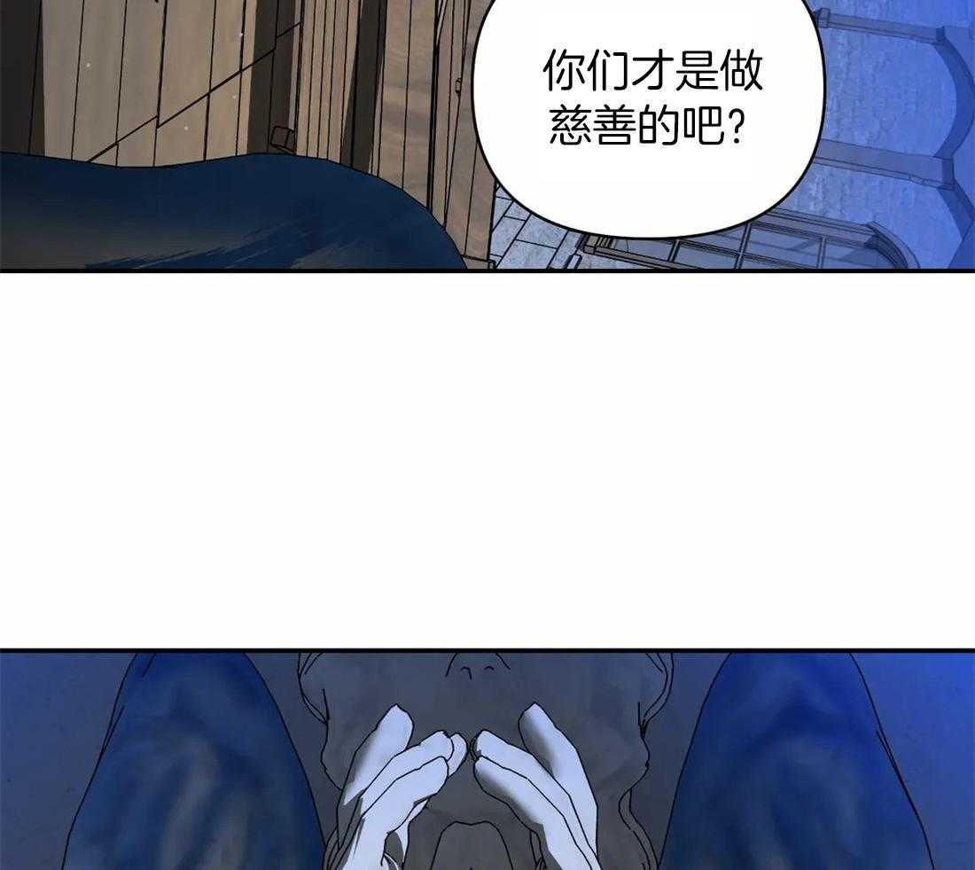 第86话_教堂窝点38