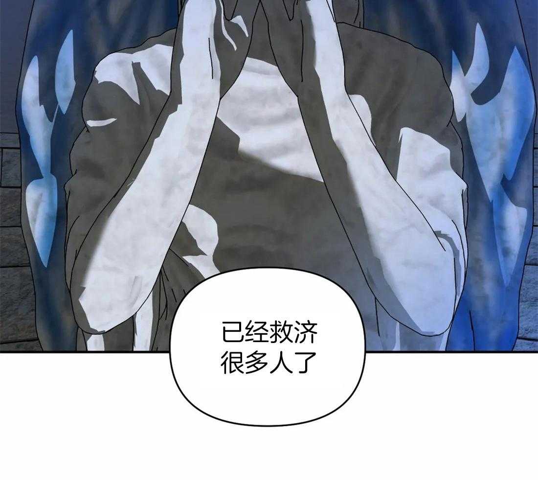第86话_教堂窝点39