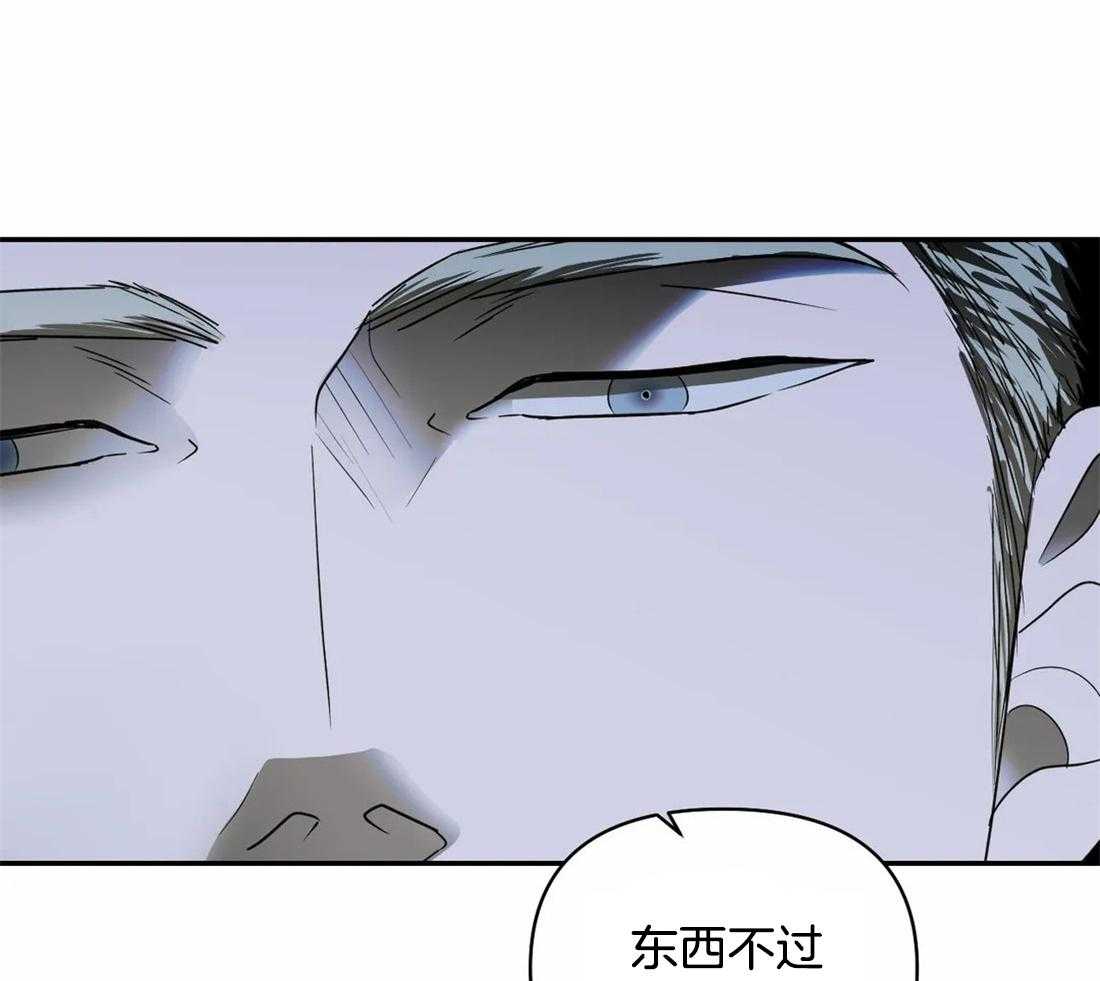 第86话_教堂窝点40