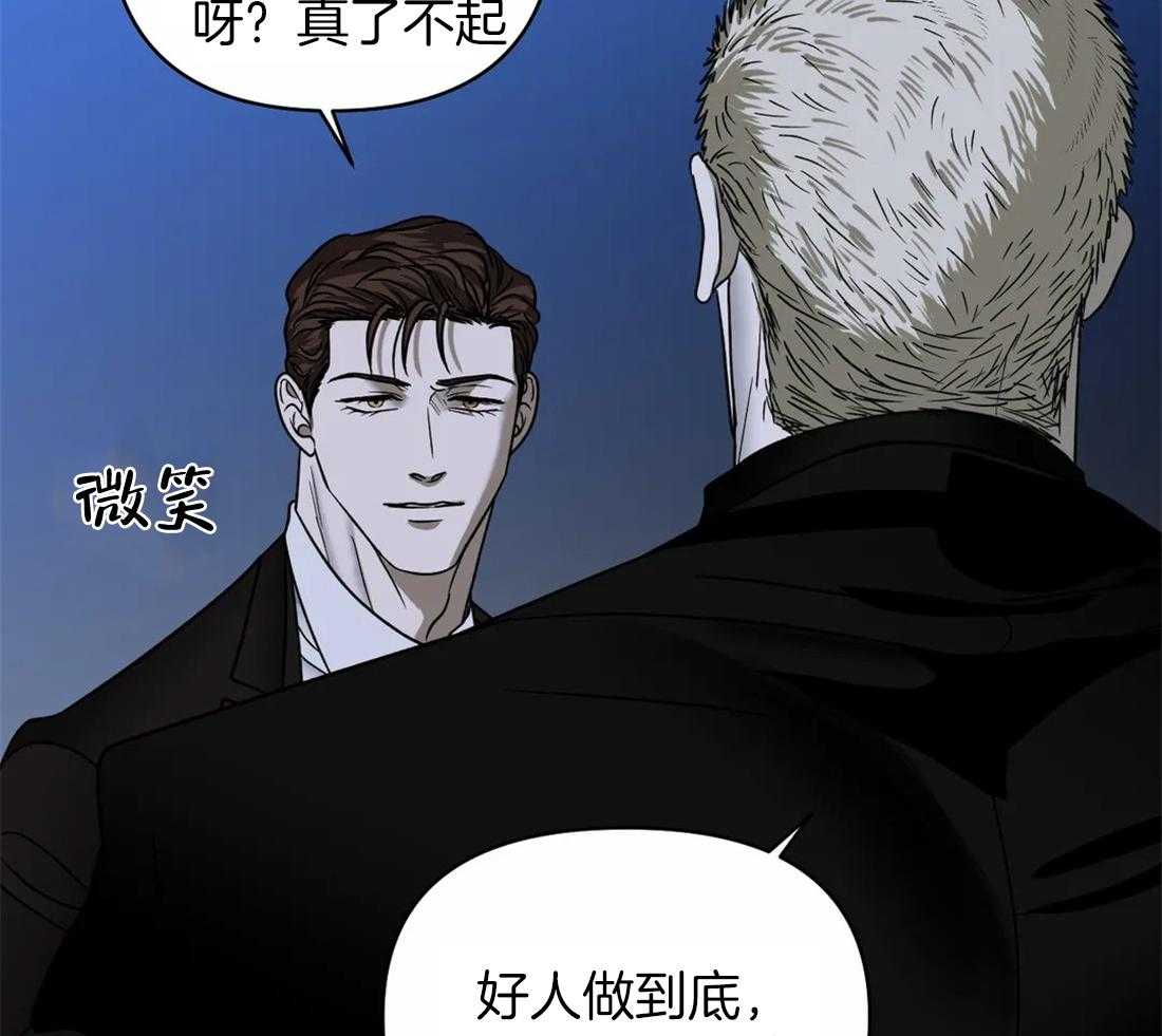 第86话_教堂窝点42