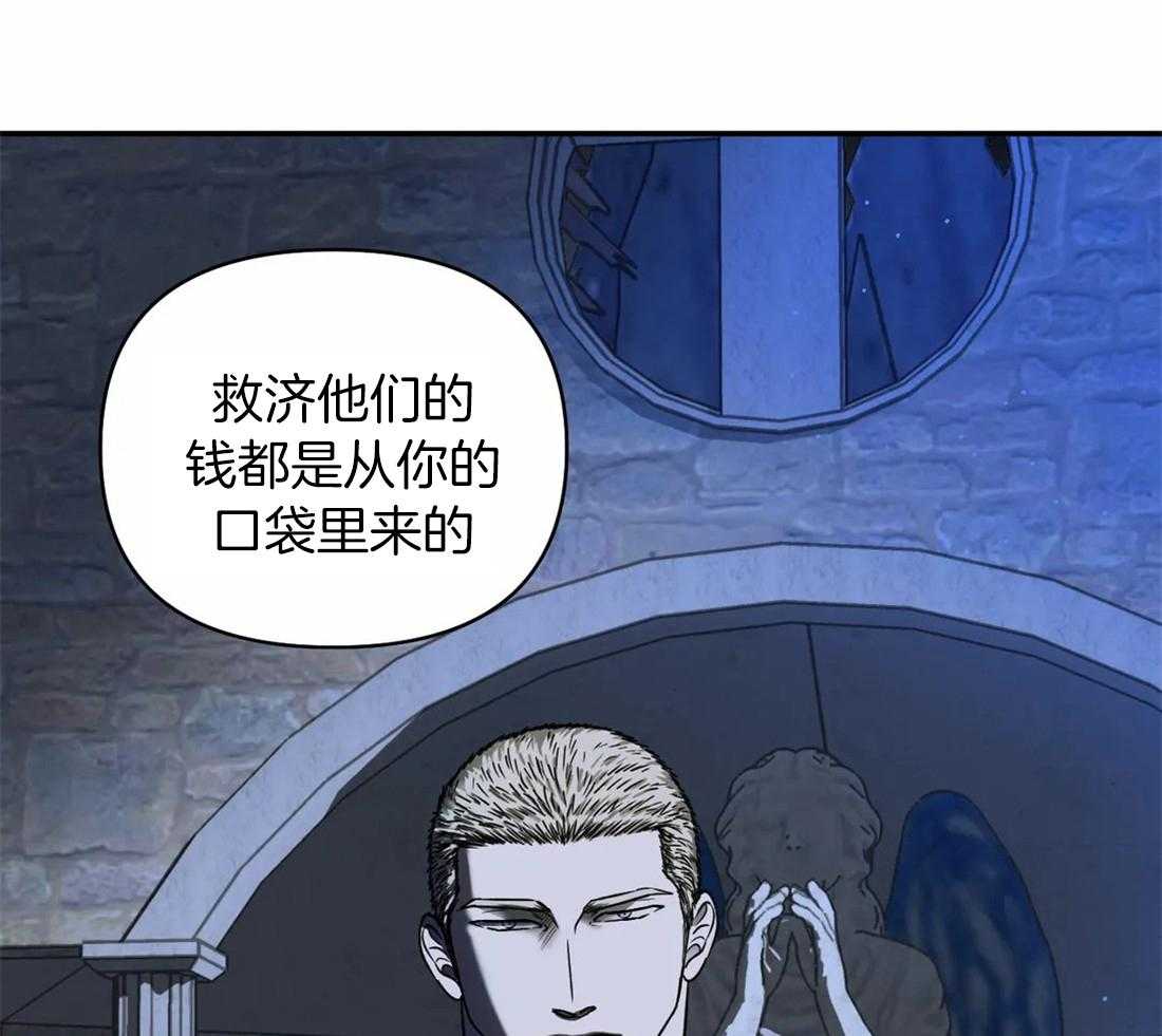 第86话_教堂窝点44