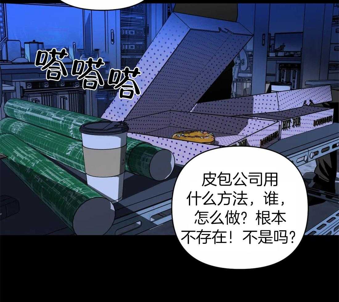 第86话_教堂窝点49