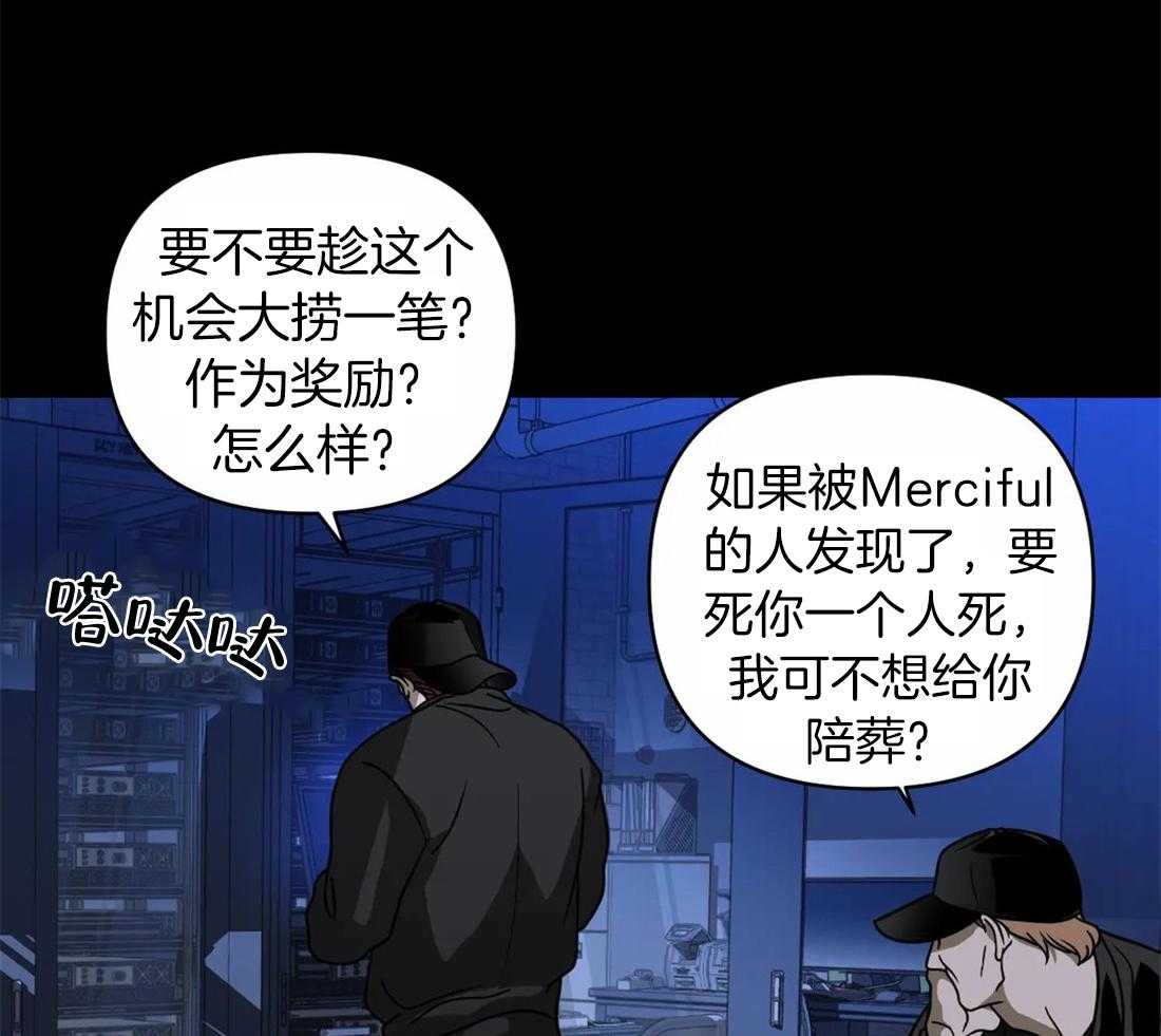 第86话_教堂窝点50