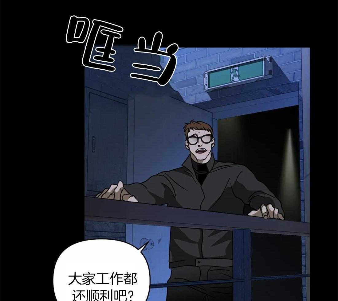 第86话_教堂窝点52